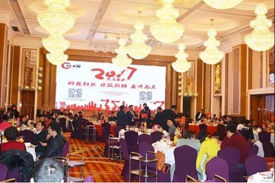 科捷龍機器人2017年年度盛典