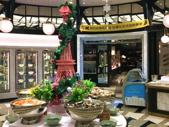 辭舊迎新慶雙旦，科捷龍年終自助晚宴開吃了！