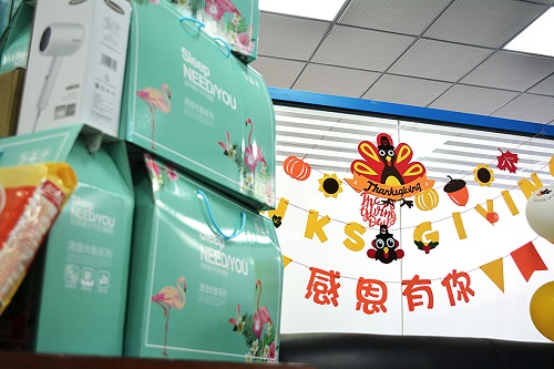 “感恩同行，攜手共進(jìn)”