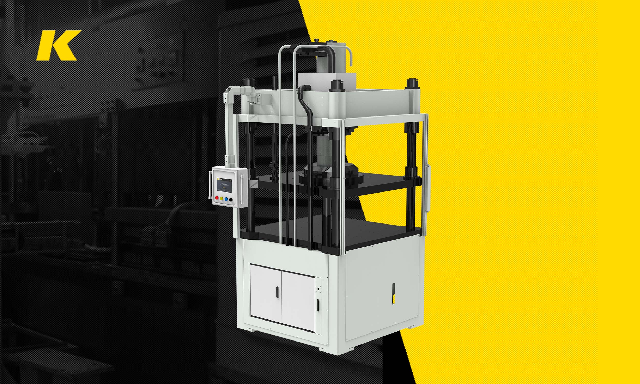 伺服液壓切邊機(jī)