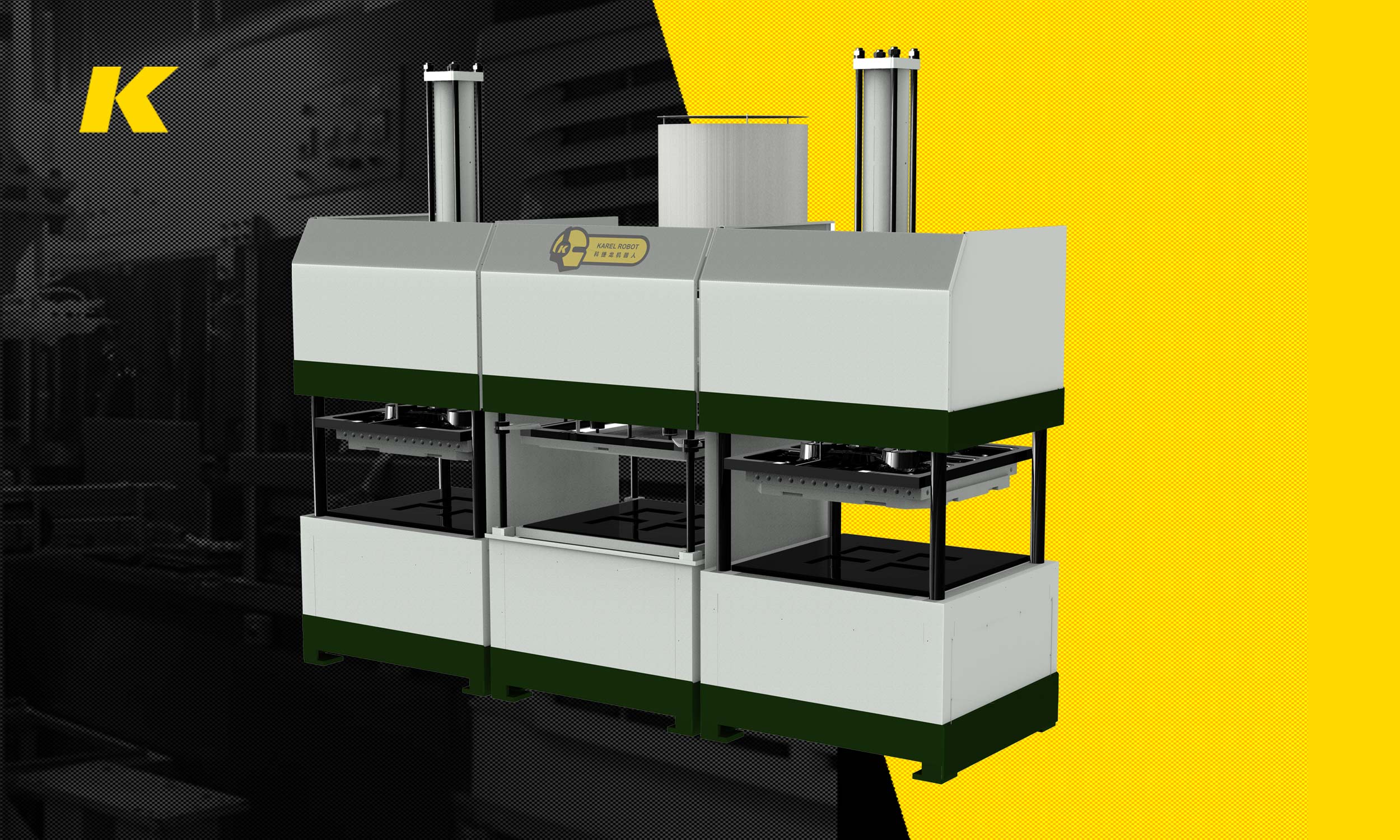注漿式半自動(dòng)紙模成型機(jī)