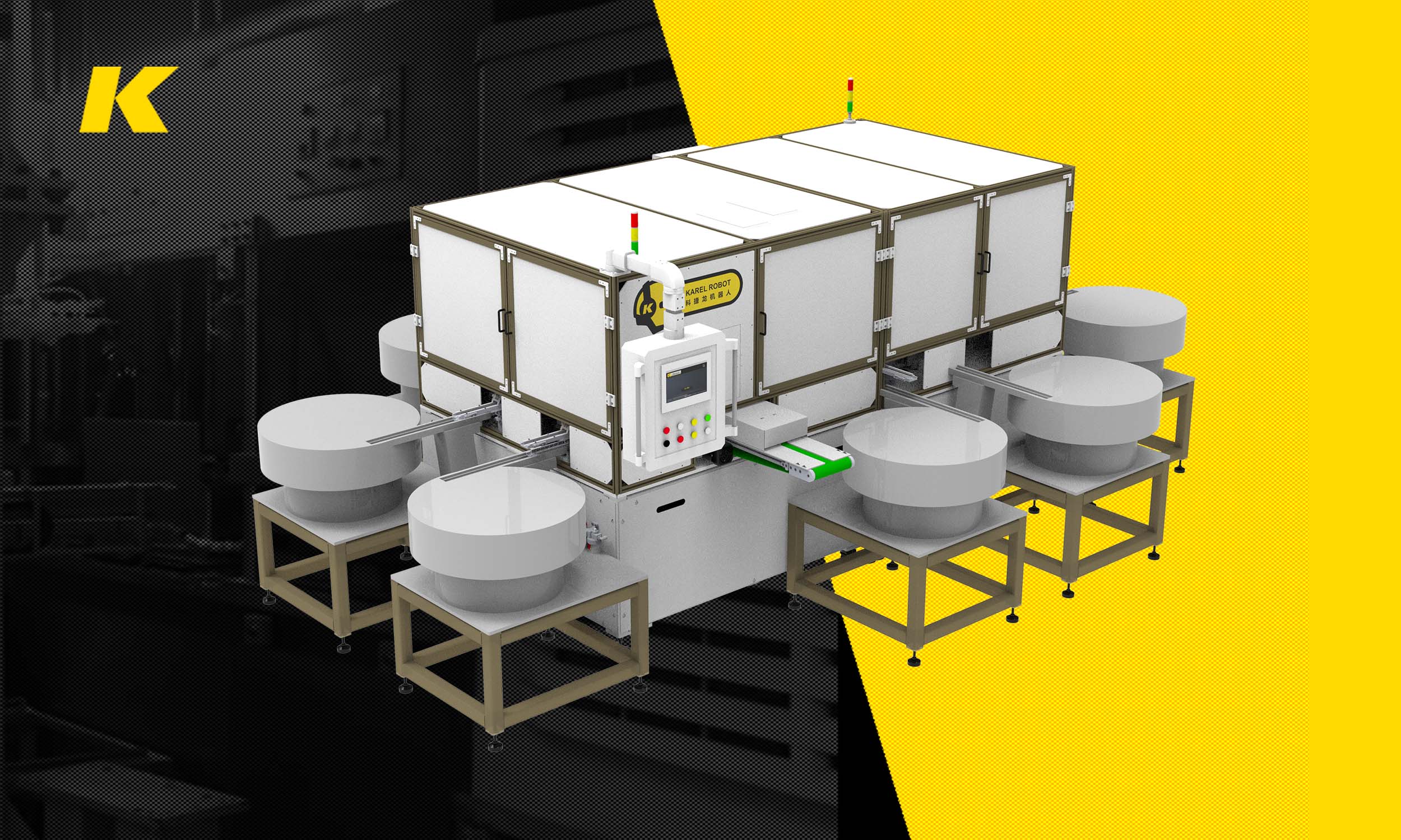 方形香水組裝線