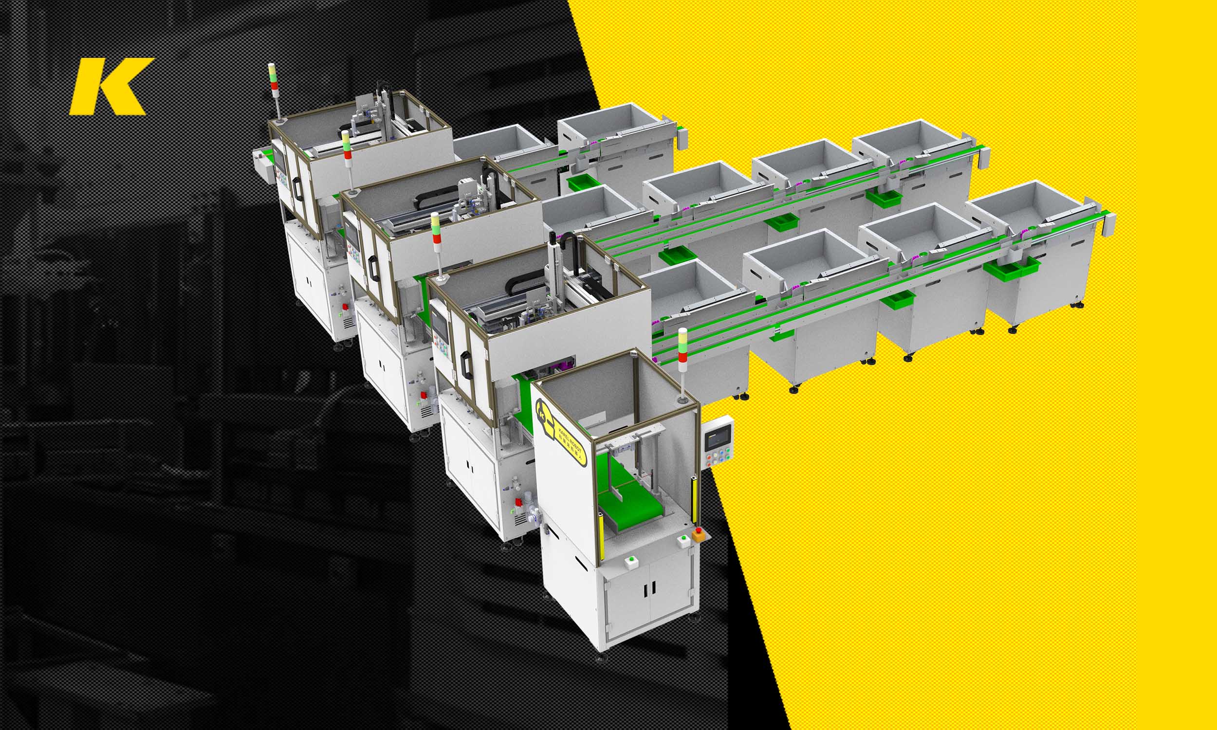 太空沙自動(dòng)包裝線