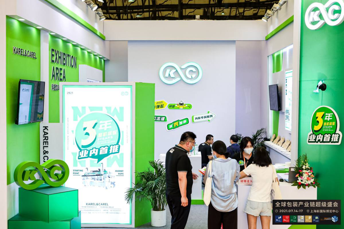 科捷龍&卡雷爾 | 2021中國(guó)包裝容器展圓滿落幕！下一次，我們?cè)偌s！